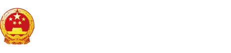 大鸡巴操骚逼免费观看视频